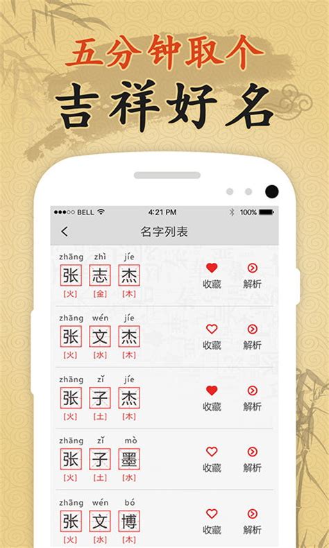 小孩八字|生辰八字查询